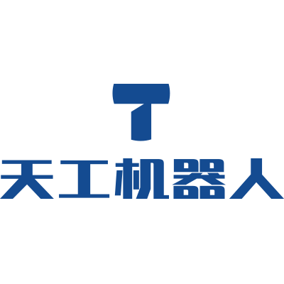 天工机器人